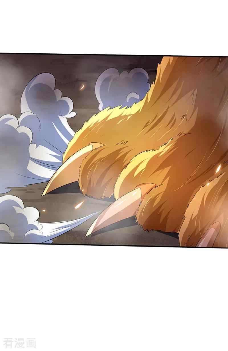 最强升级41话 爆出极品技能