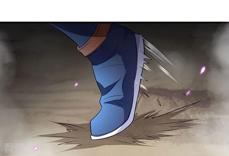 最强升级42话 组建灵兽大军