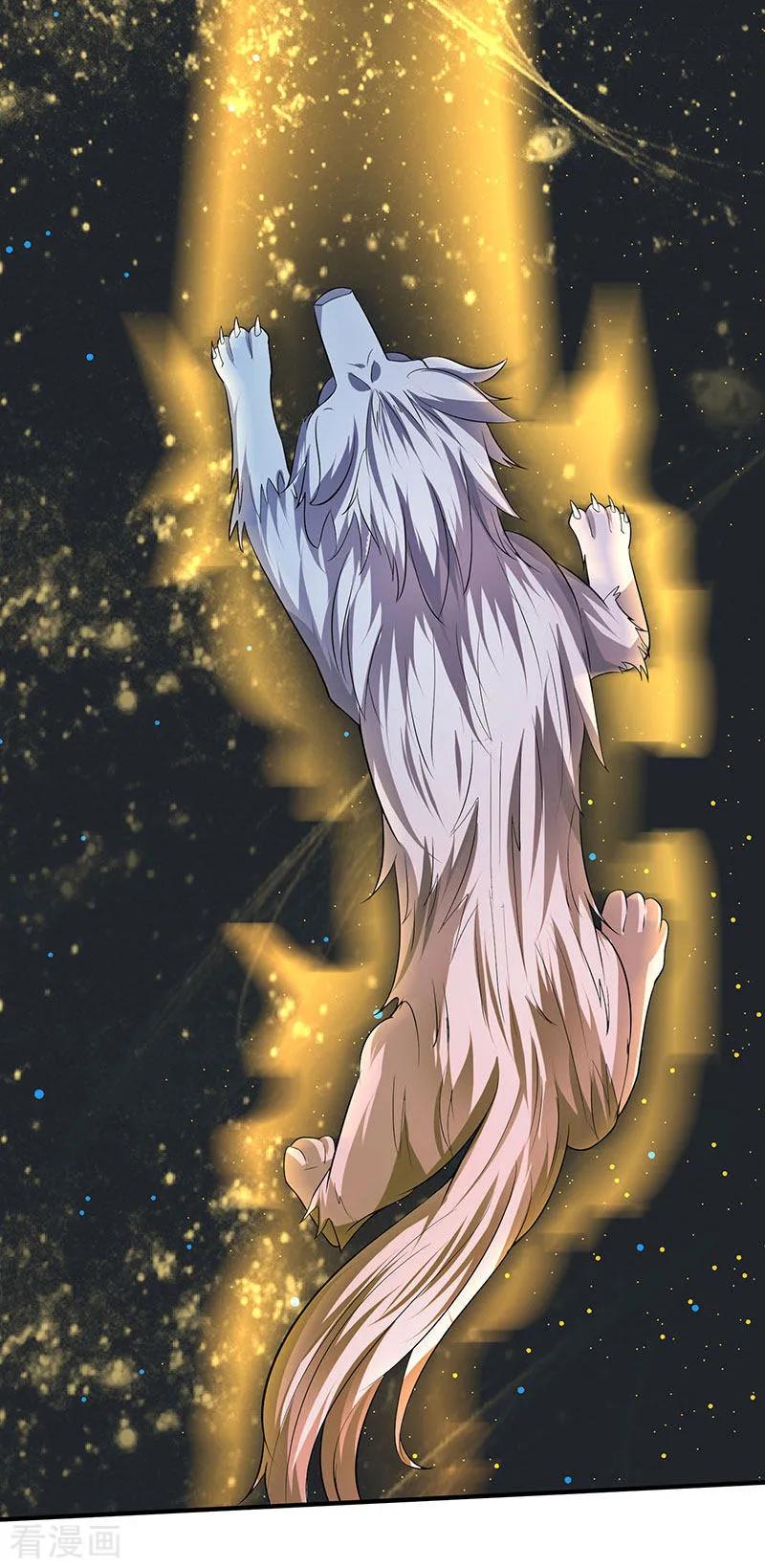 最强升级42话 组建灵兽大军