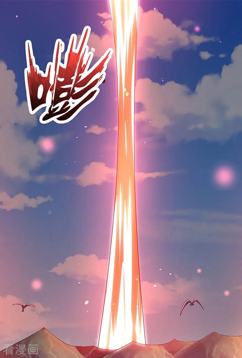 最强升级43话 惊现神秘祭坛