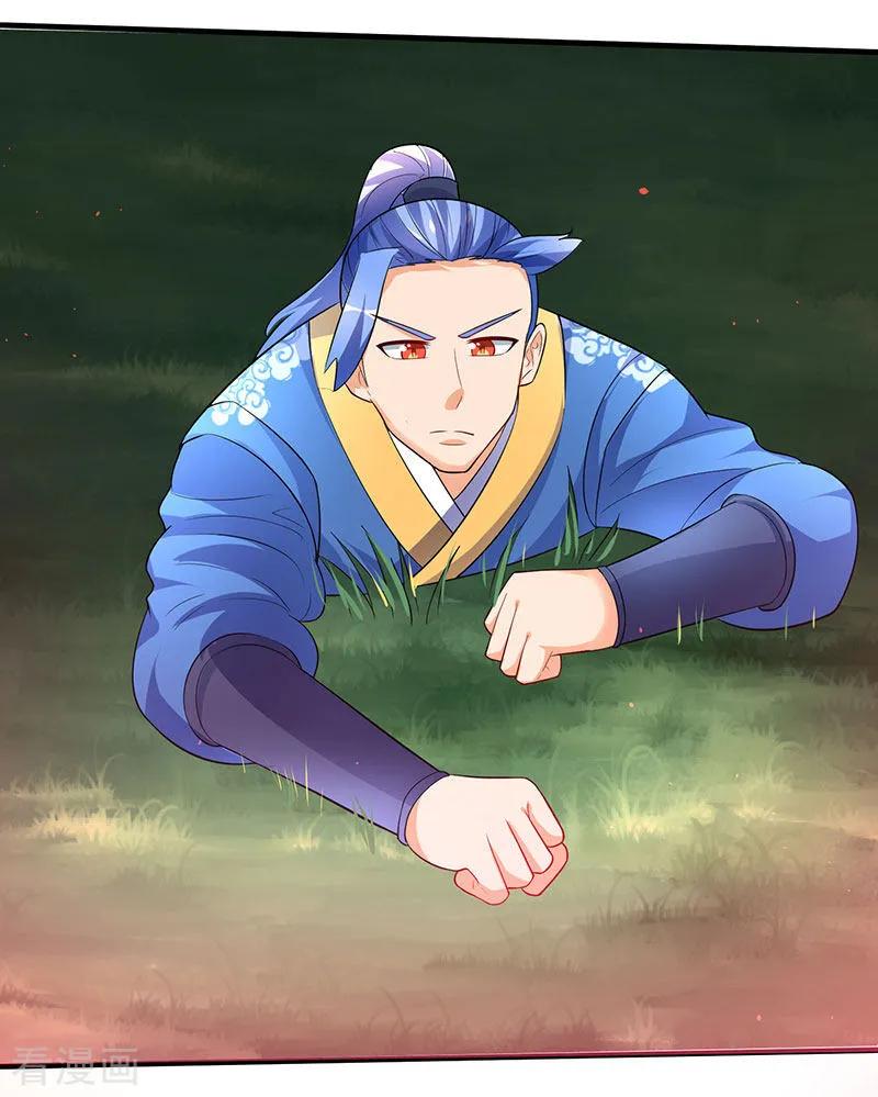 最强升级43话 惊现神秘祭坛