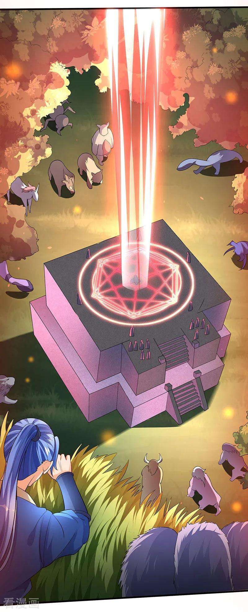 最强升级43话 惊现神秘祭坛