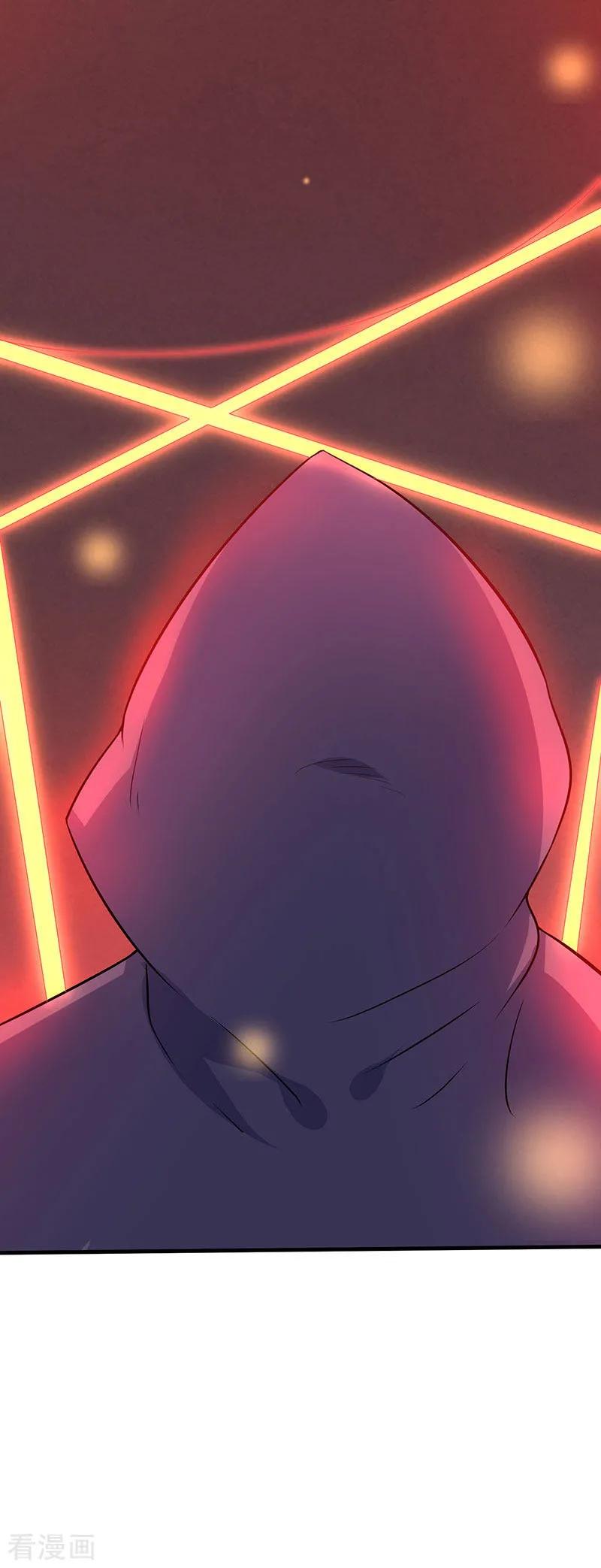 最强升级43话 惊现神秘祭坛