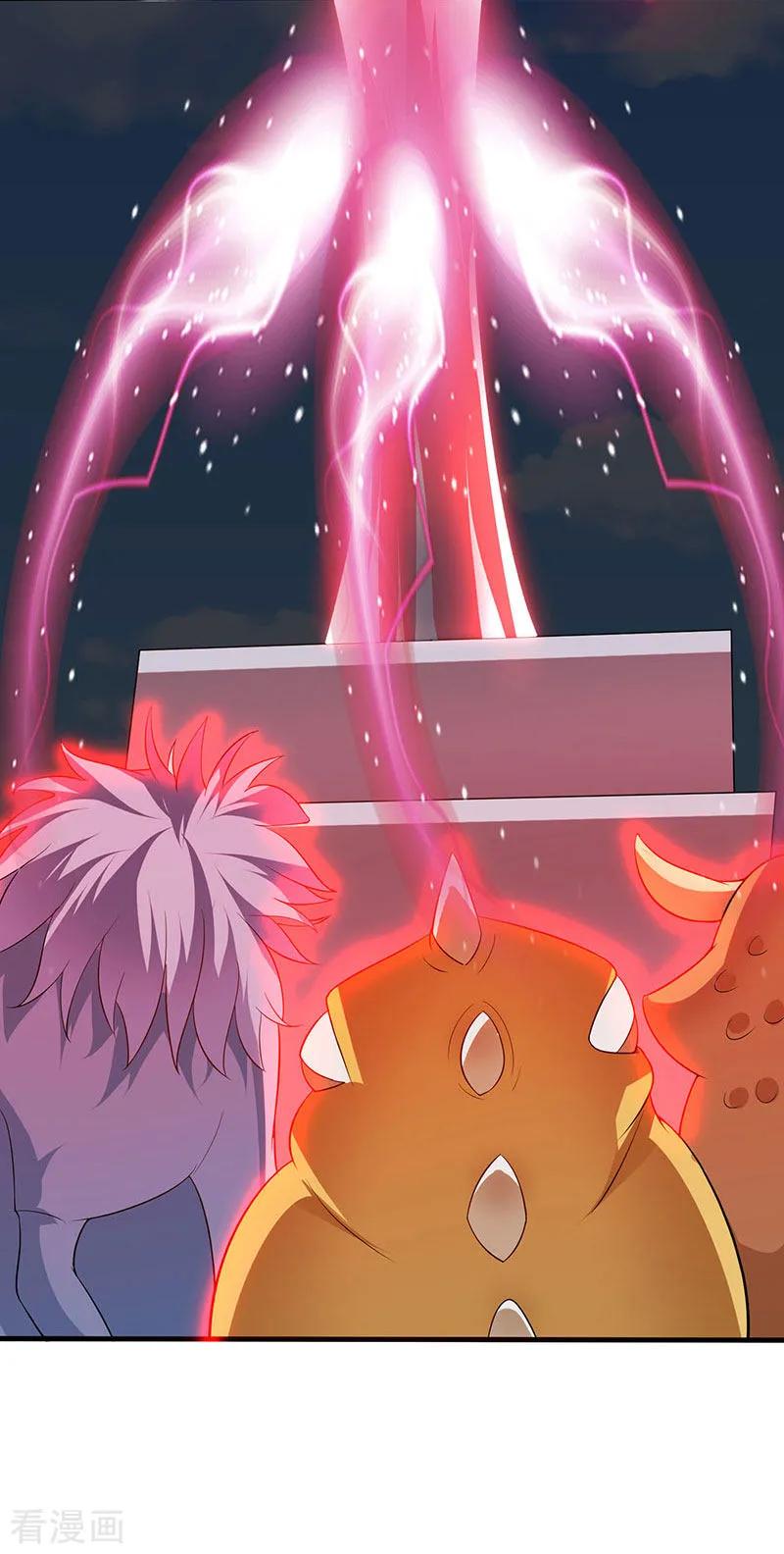 最强升级43话 惊现神秘祭坛