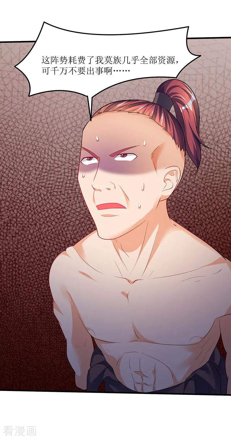 最强升级44话 疯狂捡漏斩杀