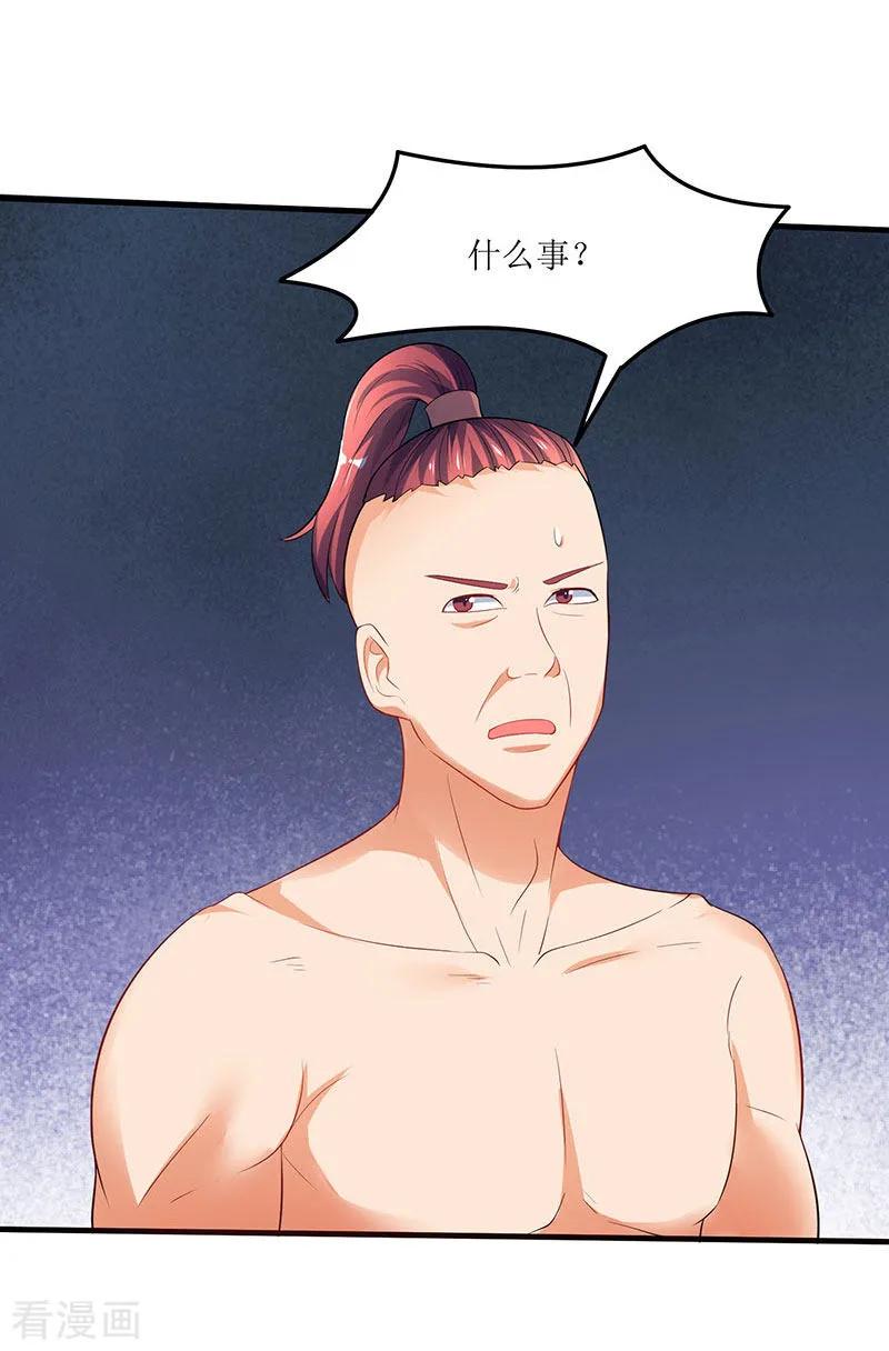 最强升级44话 疯狂捡漏斩杀