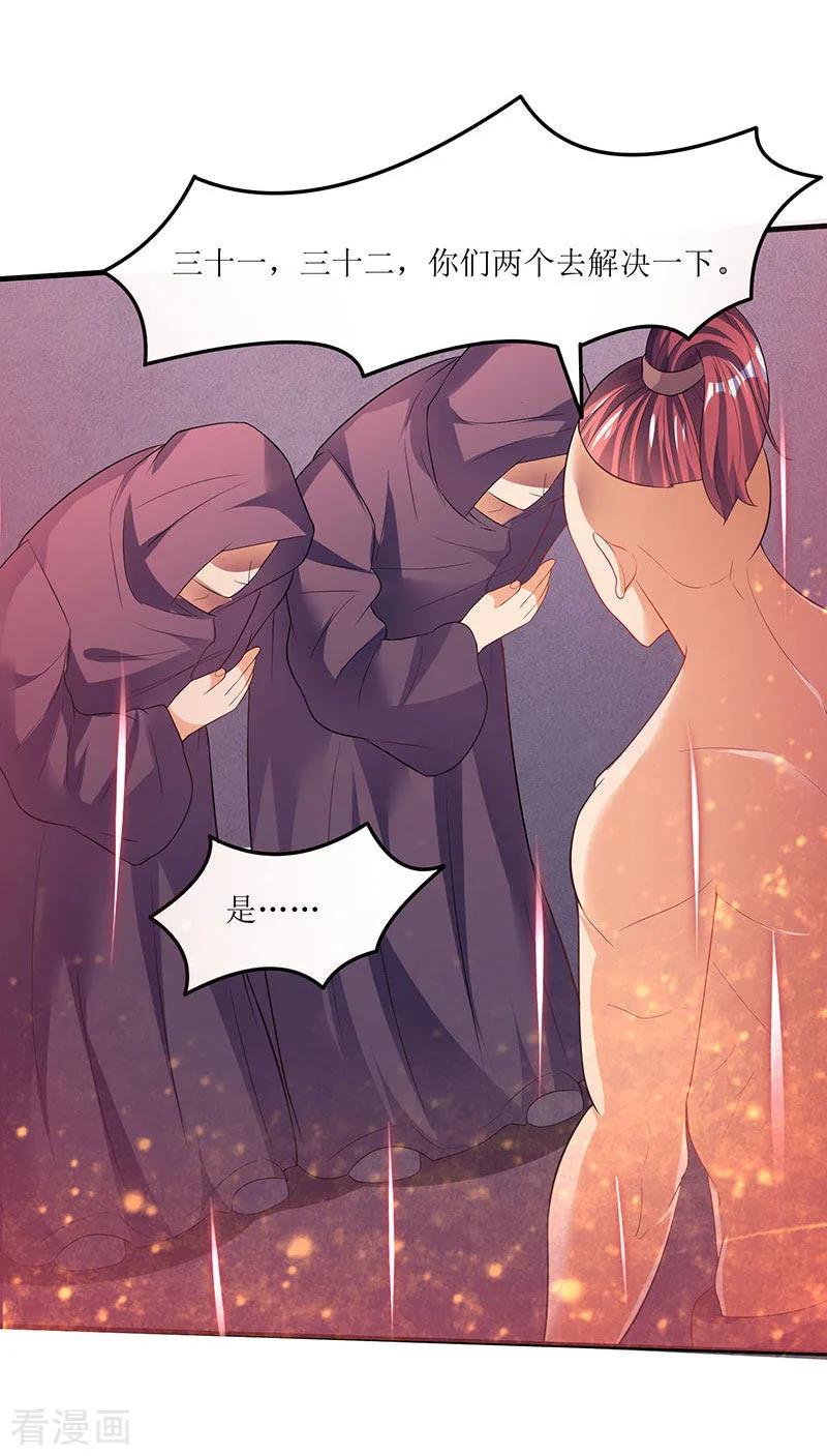 最强升级44话 疯狂捡漏斩杀