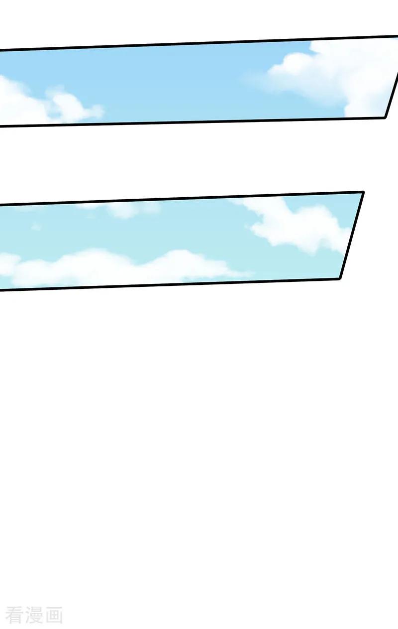 最强升级44话 疯狂捡漏斩杀