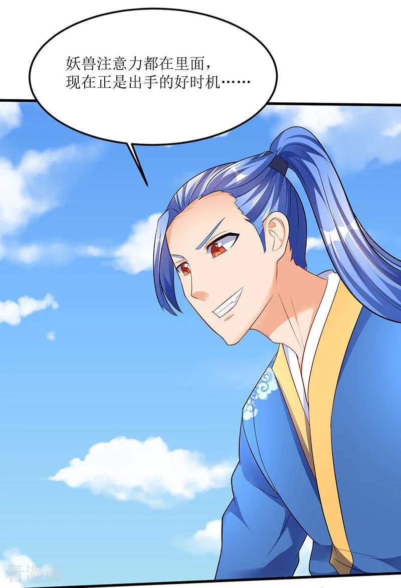 最强升级44话 疯狂捡漏斩杀