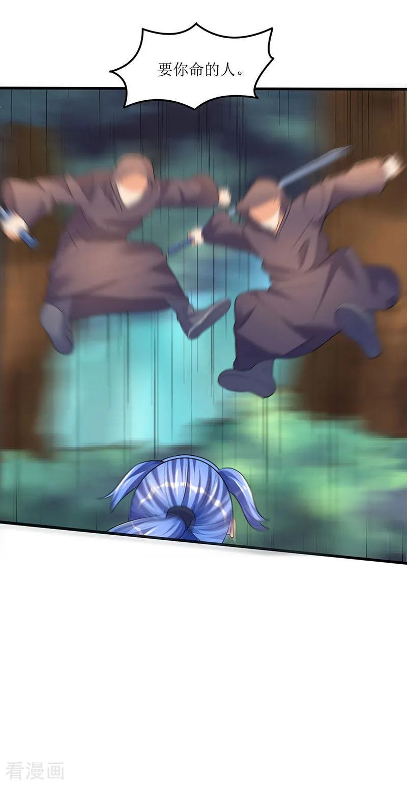 最强升级44话 疯狂捡漏斩杀