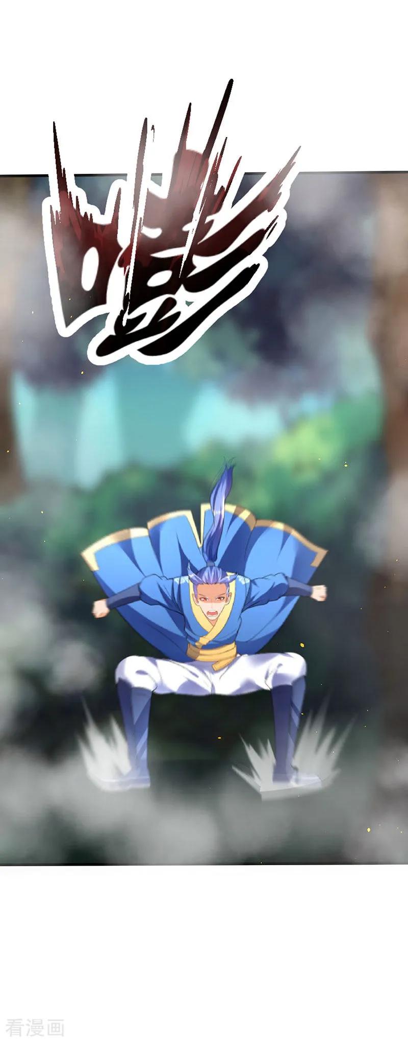 最强升级44话 疯狂捡漏斩杀