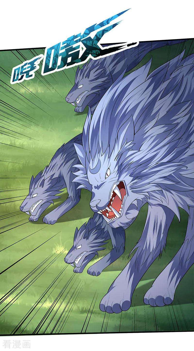 最强升级45话 戏耍八星武宗