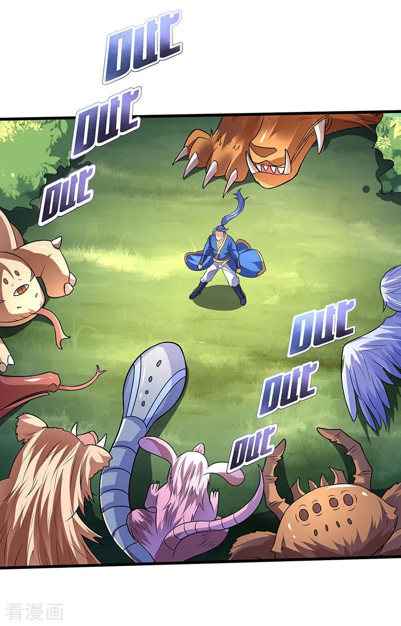 最强升级46话 一星武尊强者