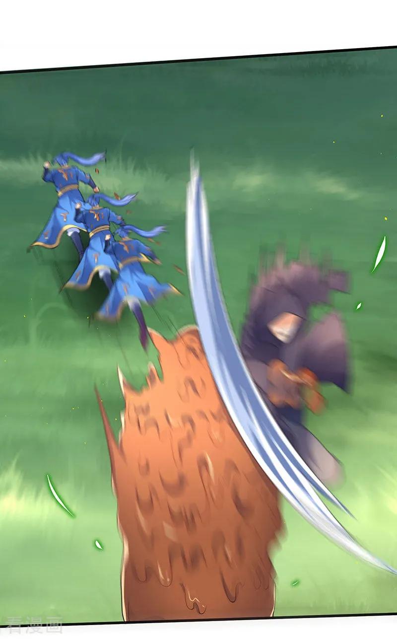 最强升级46话 一星武尊强者