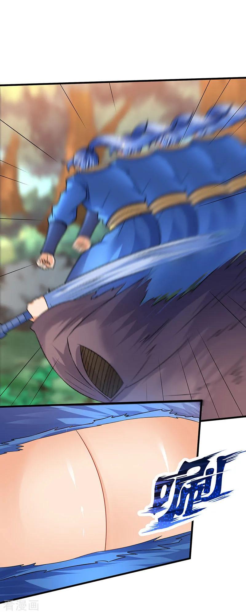 最强升级46话 一星武尊强者