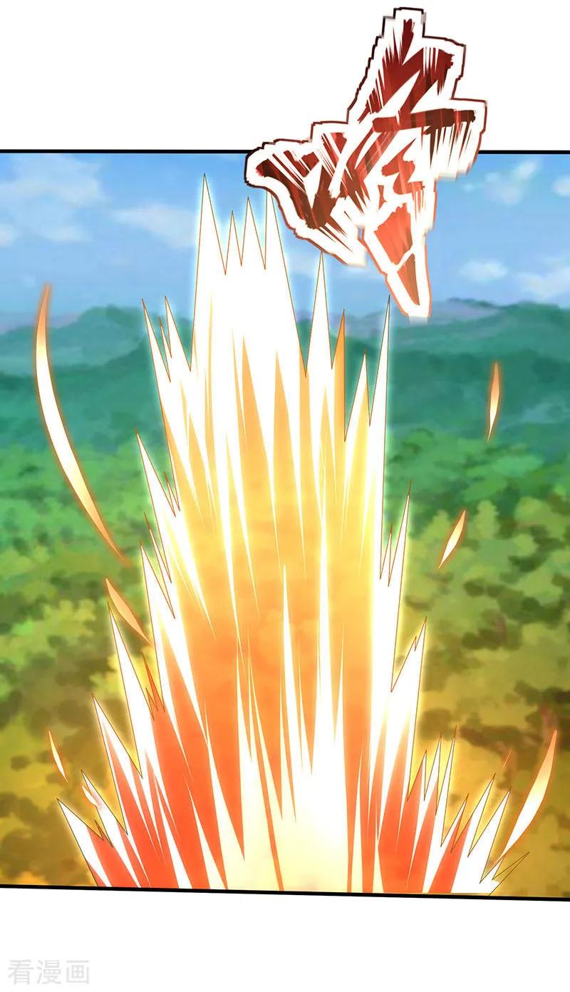 最强升级47话 误闯核心区域