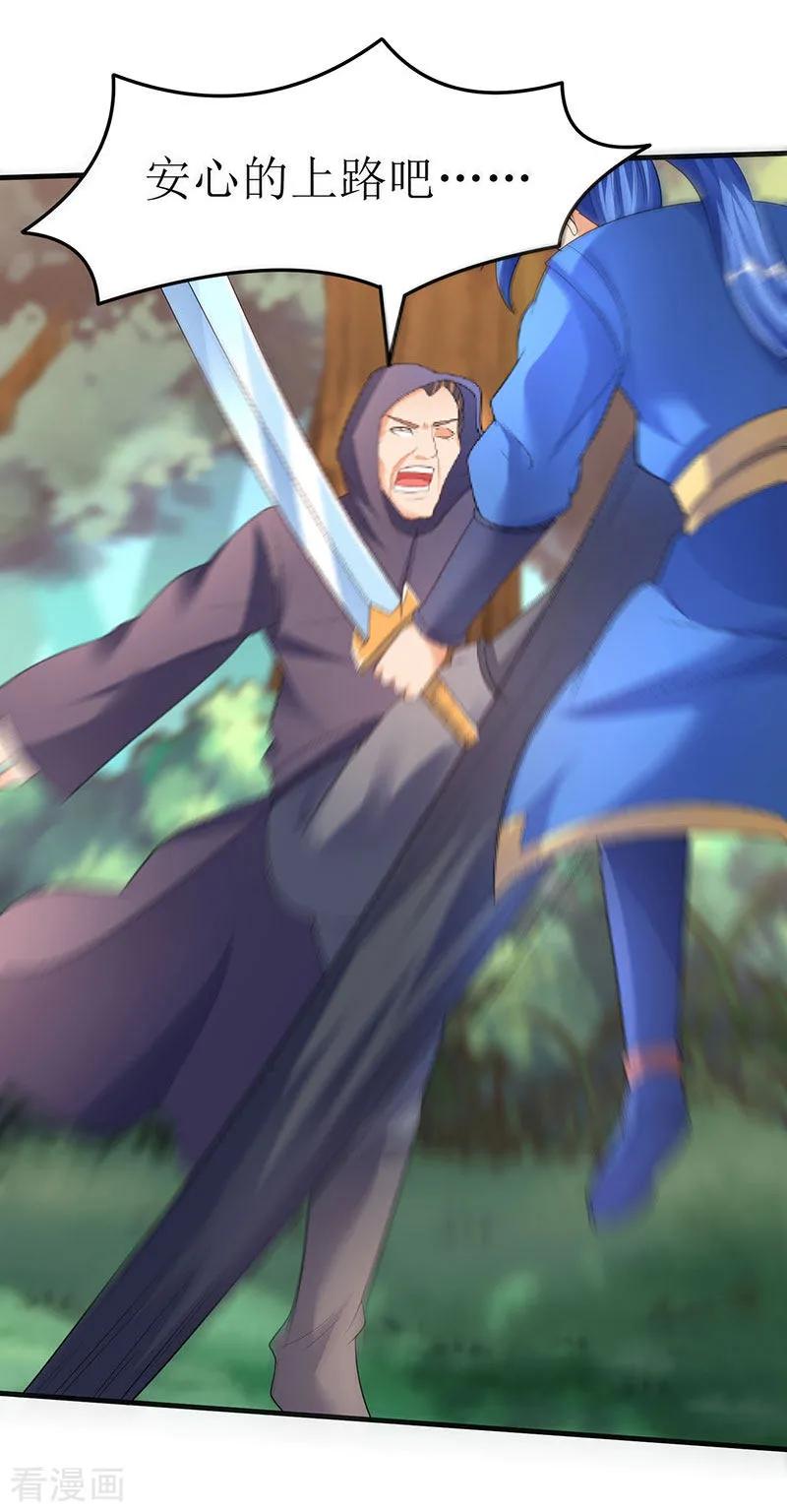 最强升级47话 误闯核心区域