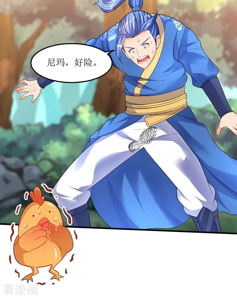 最强升级47话 误闯核心区域