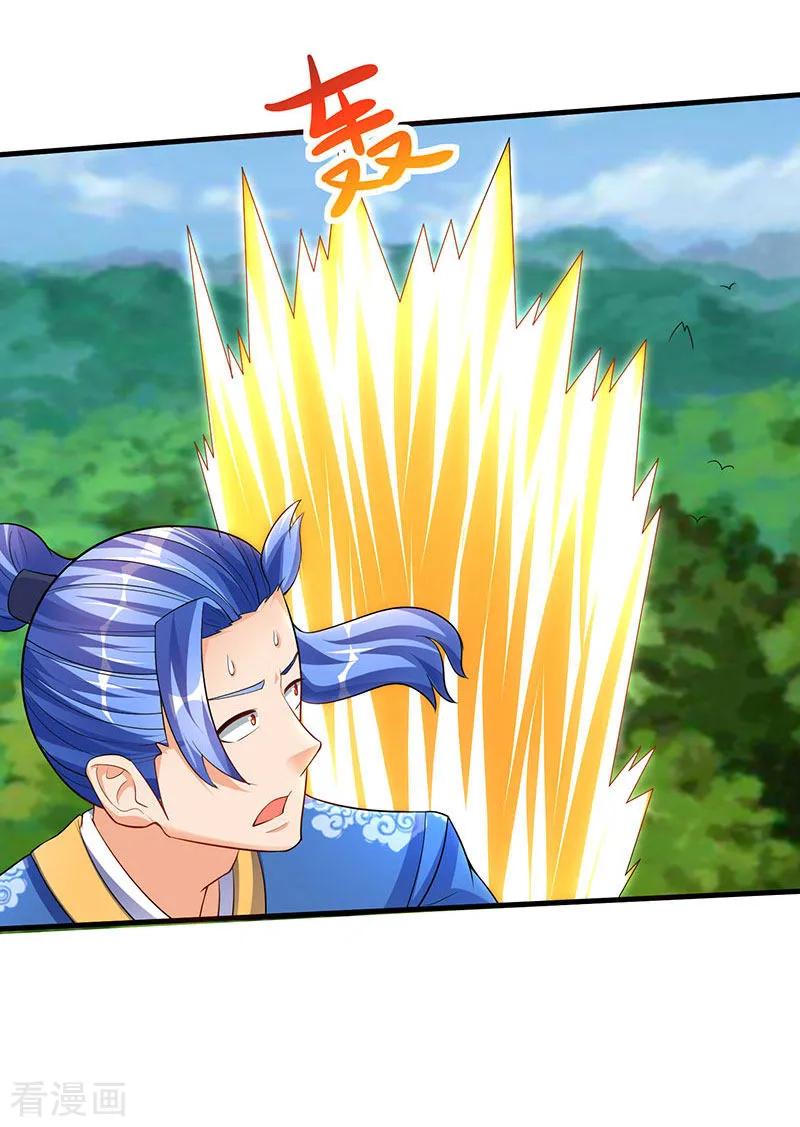 最强升级47话 误闯核心区域