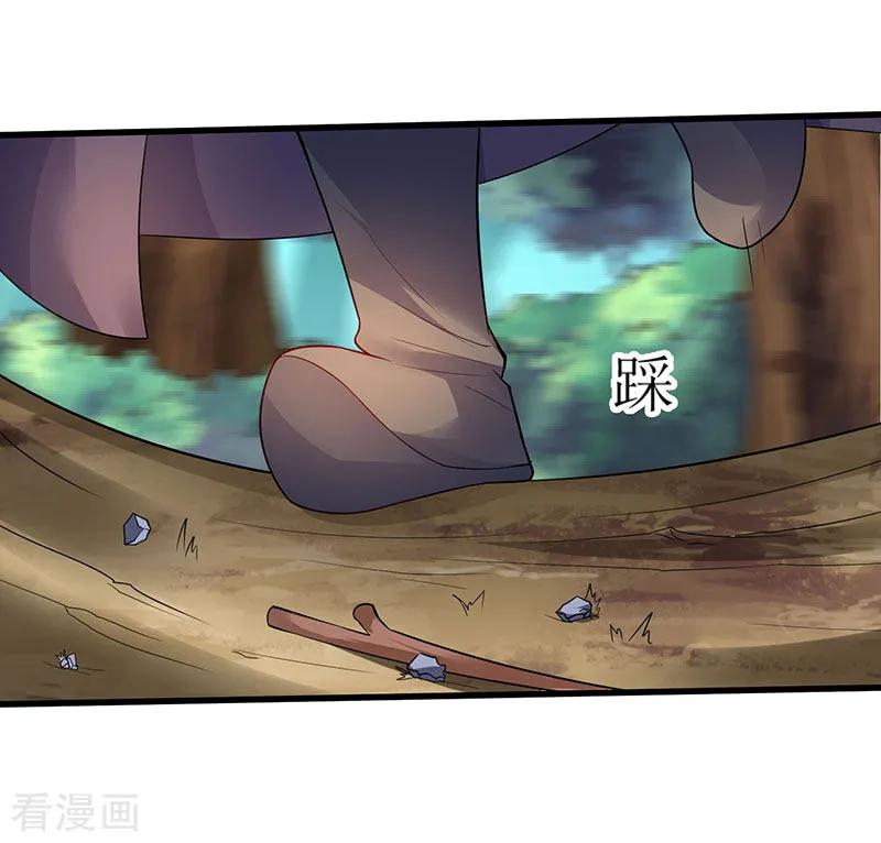 最强升级48话 至宝降世