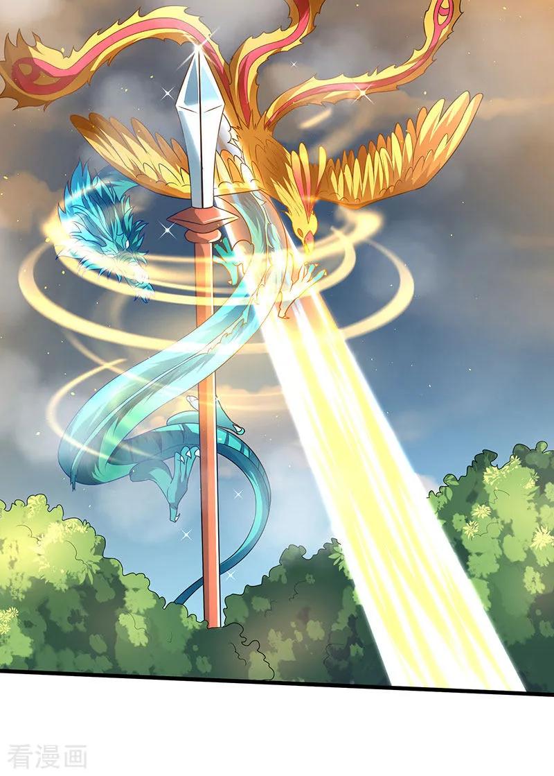 最强升级48话 至宝降世