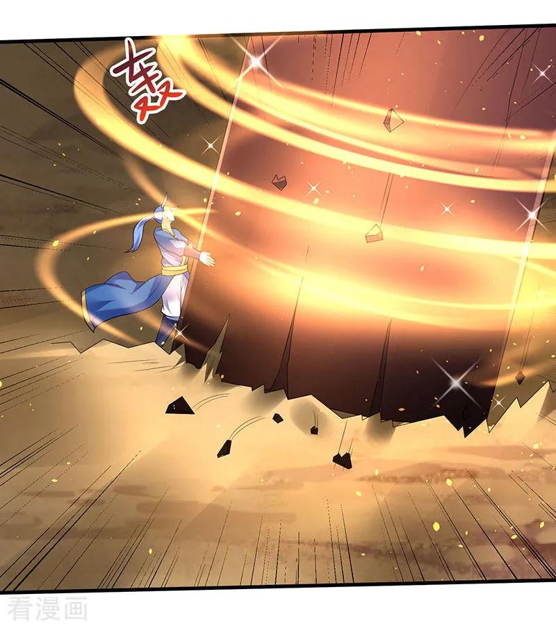 最强升级49话 弑神枪