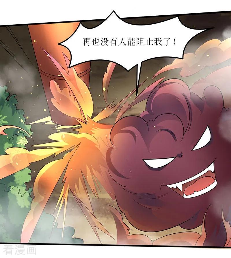 最强升级49话 弑神枪