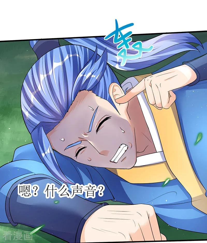 最强升级49话 弑神枪