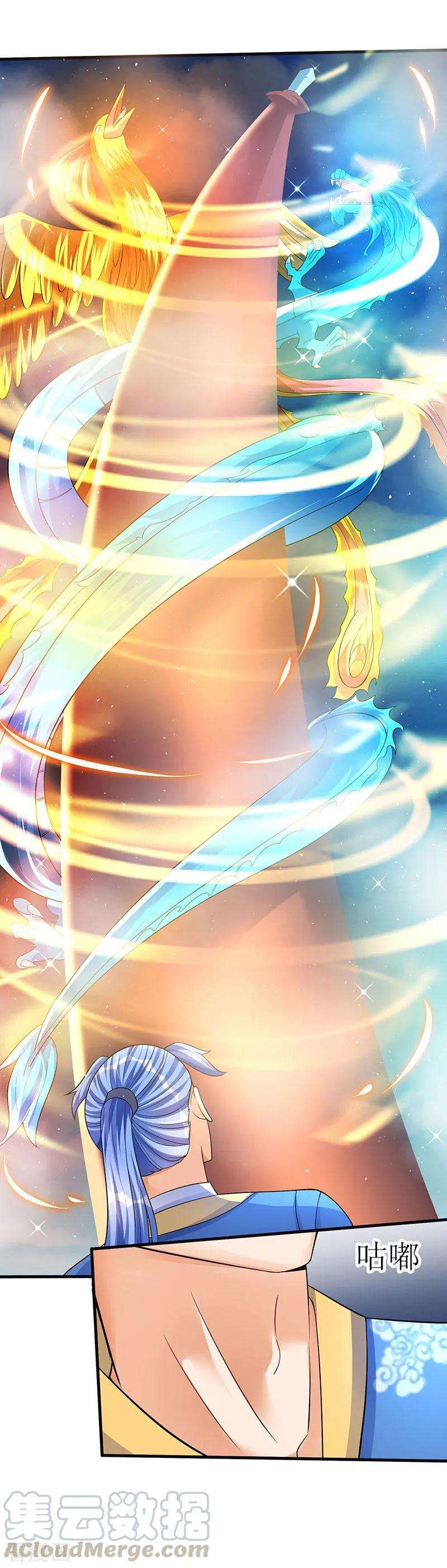 最强升级49话 弑神枪