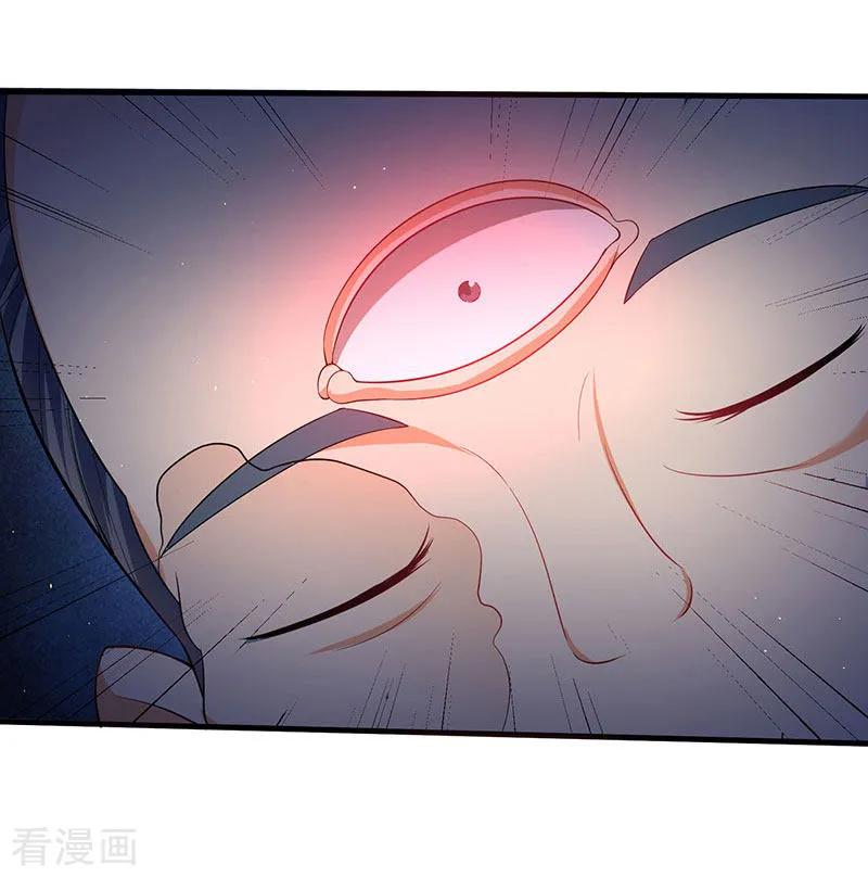 最强升级50话 震慑四方