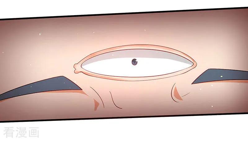 最强升级50话 震慑四方