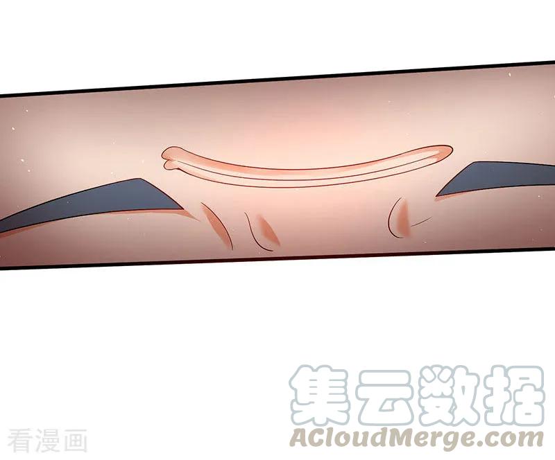 最强升级50话 震慑四方