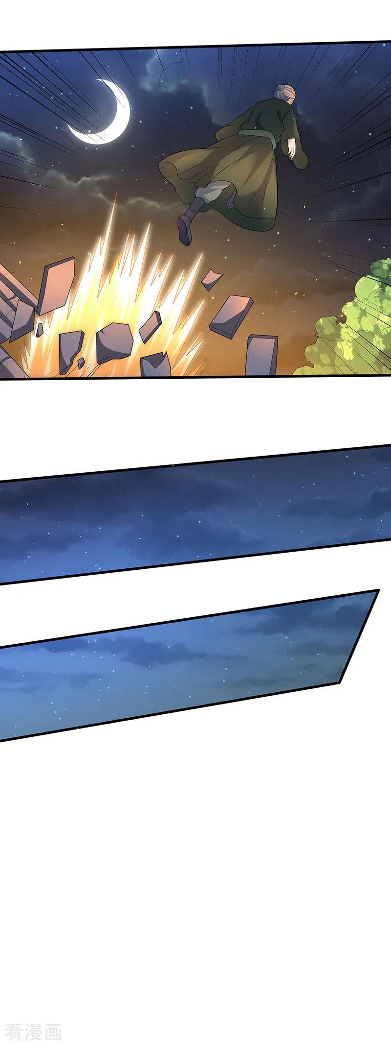 最强升级50话 震慑四方