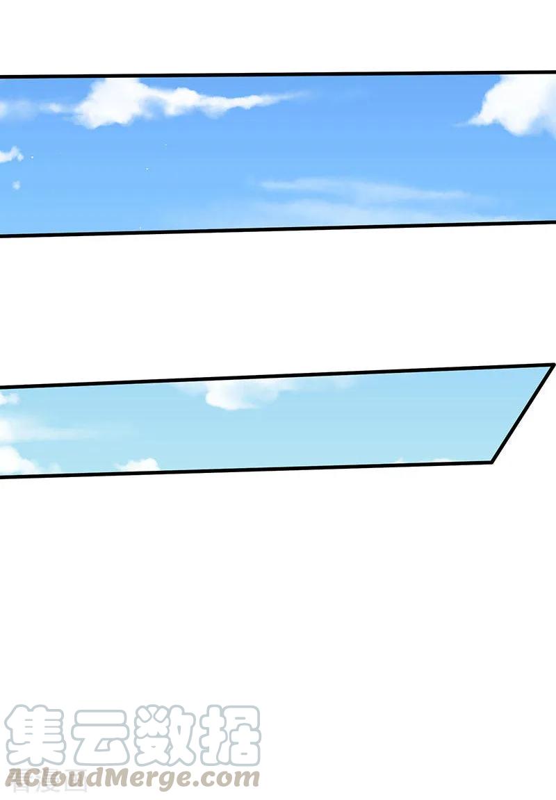 最强升级51话 金面人重现