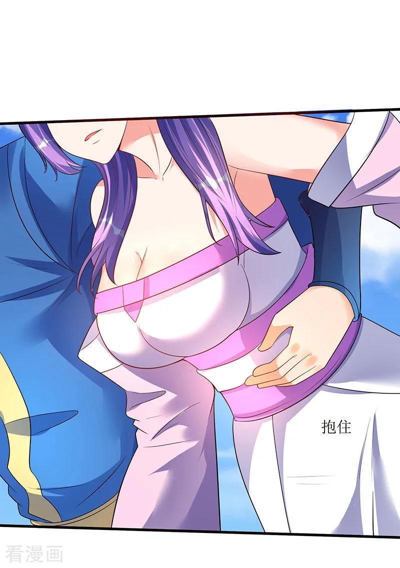 最强升级54话 莫族追踪