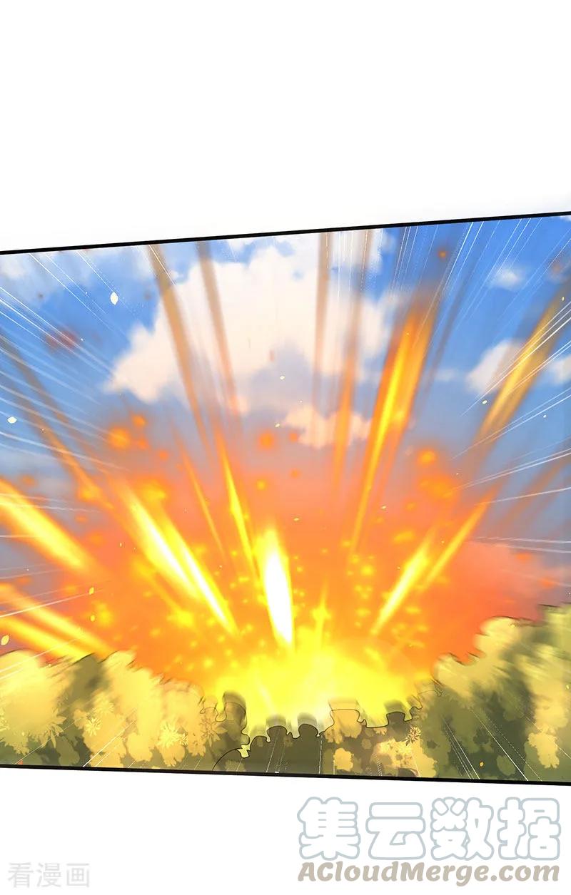 最强升级55话 破空符