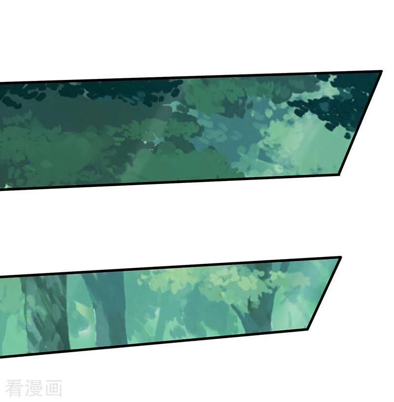 最强升级55话 破空符