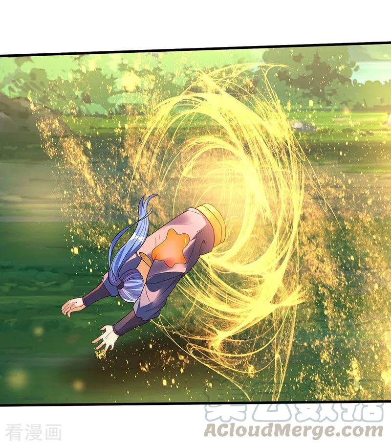 最强升级55话 破空符