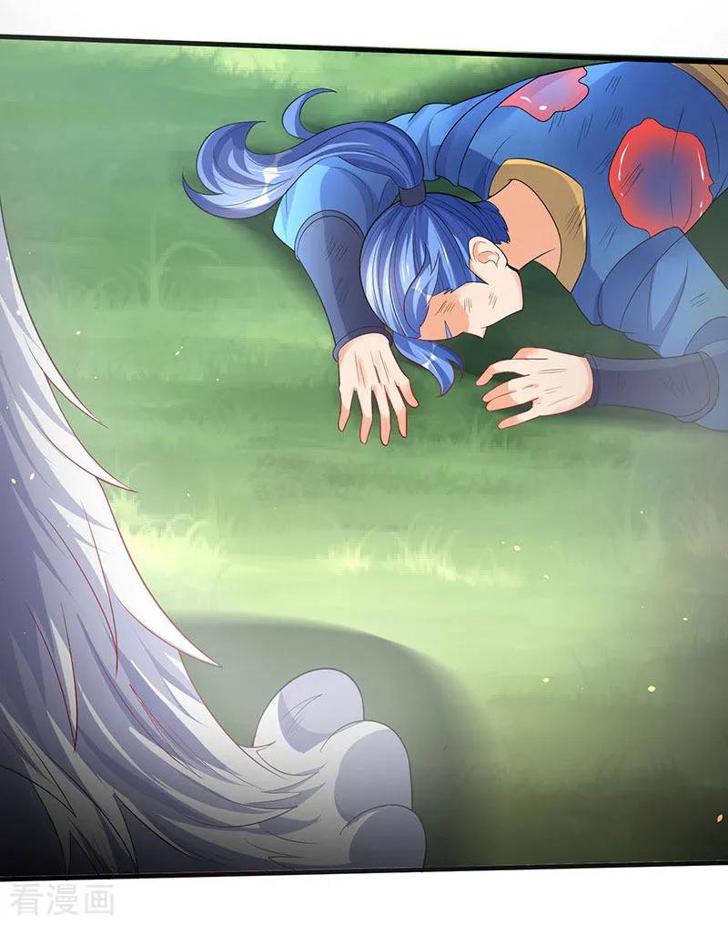 最强升级55话 破空符