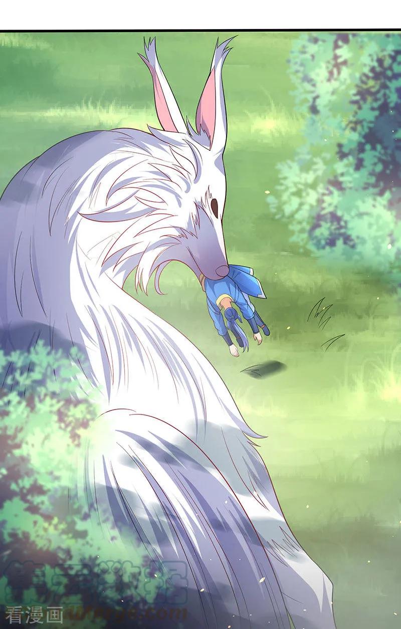 最强升级55话 破空符