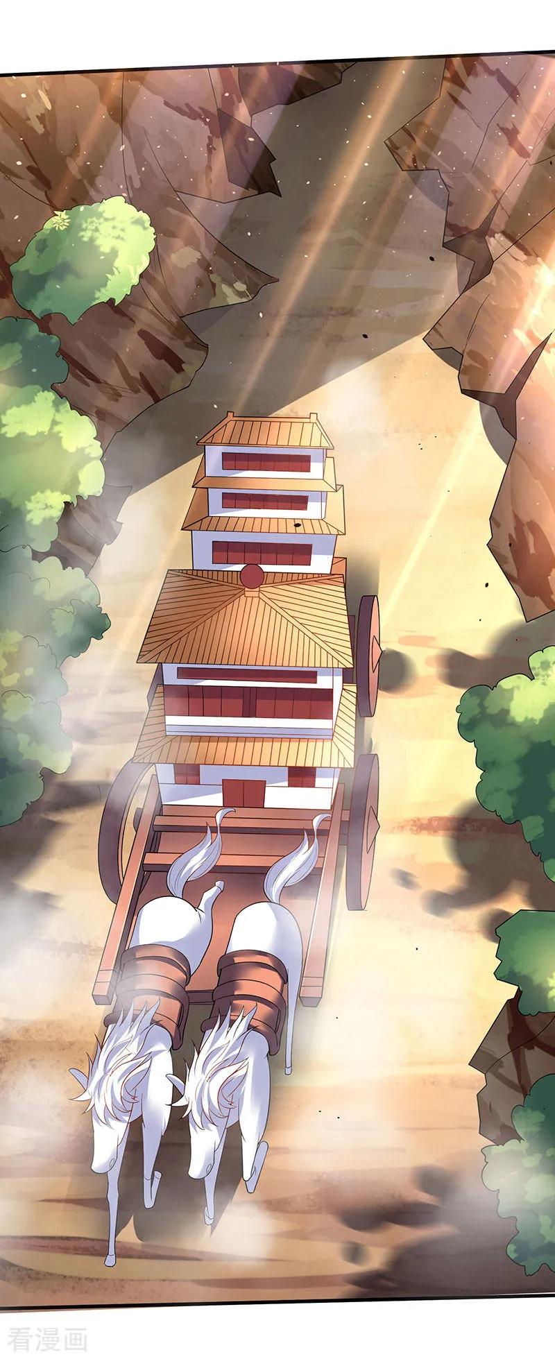 最强升级56话 南宫灵