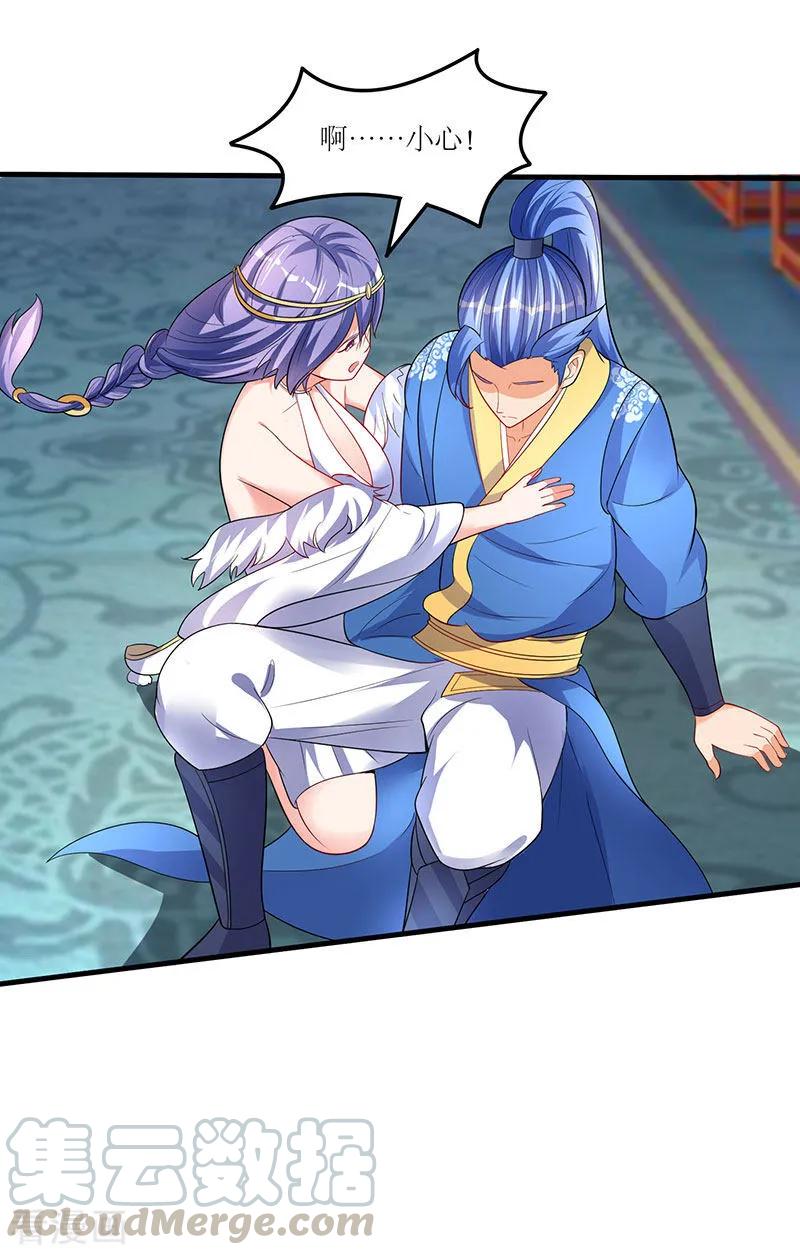 最强升级56话 南宫灵