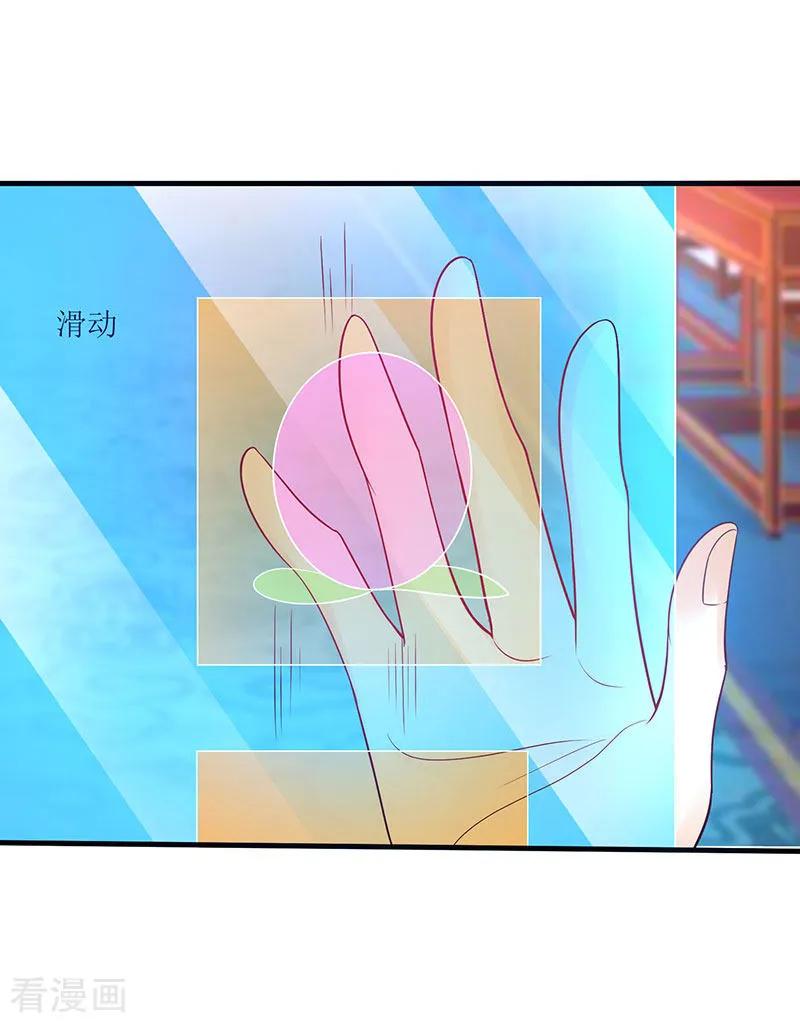 最强升级57话 炼器宗师之术