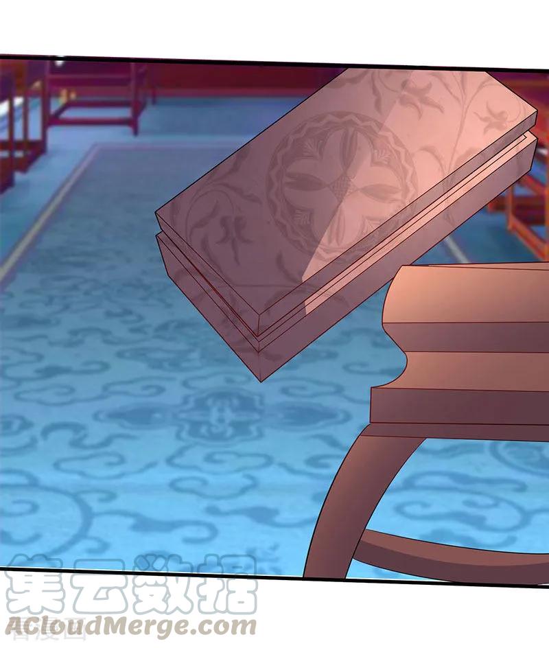 最强升级57话 炼器宗师之术