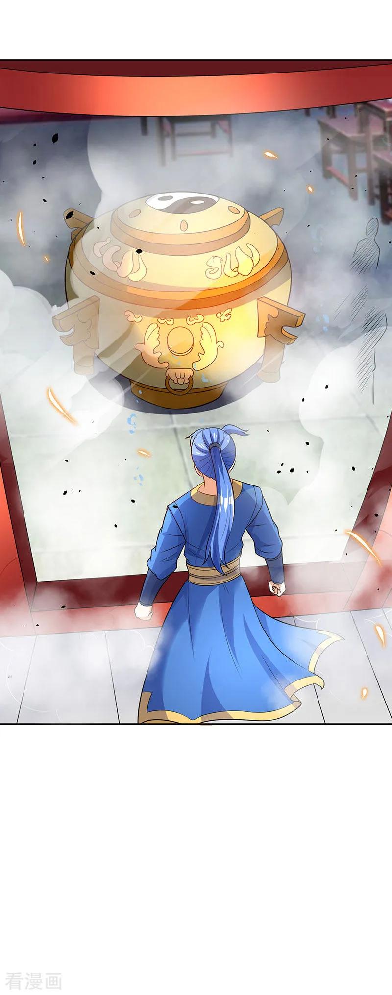 最强升级58话 炼丹师