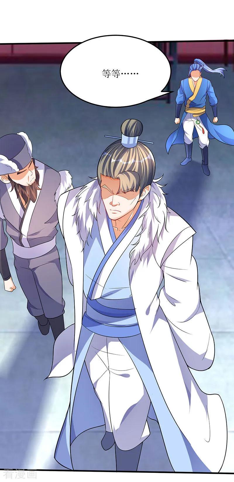 最强升级59话 赌斗