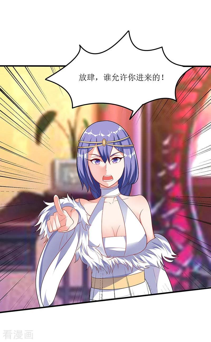 最强升级59话 赌斗