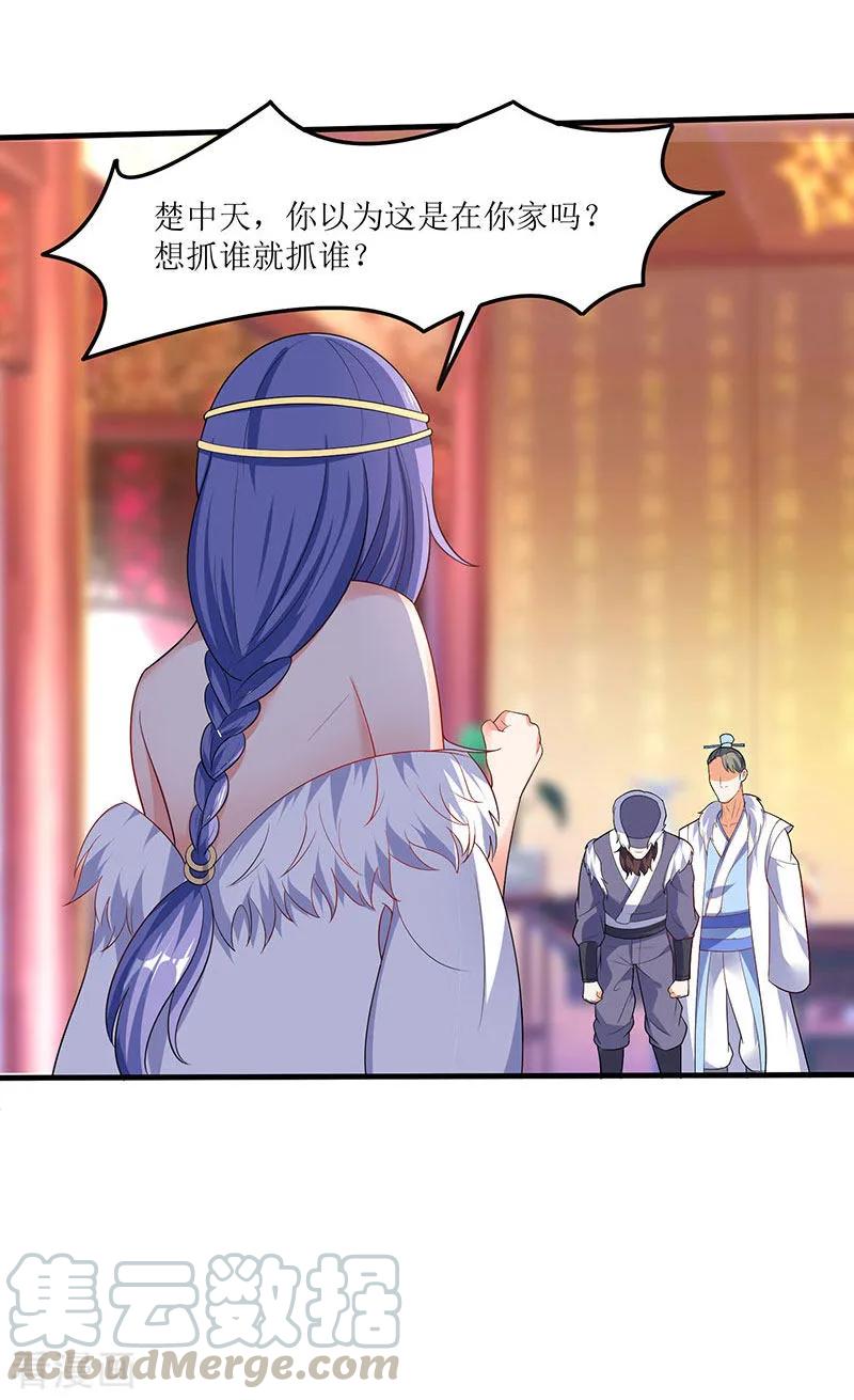 最强升级59话 赌斗