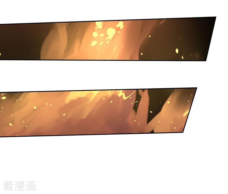 最强升级60话 比试开始