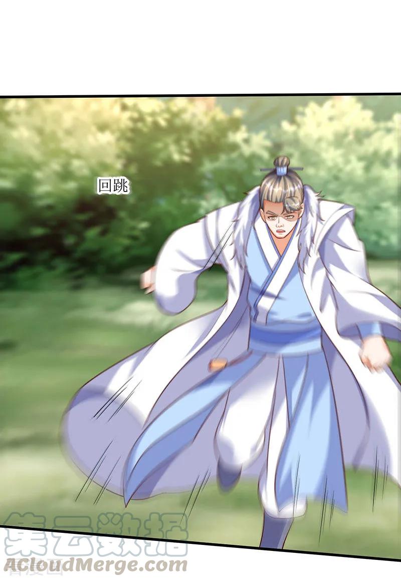 最强升级61话 赤龙神鼎